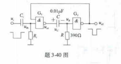 电气工程师基础专业知识,预测试卷,2021年注册电气工程师《专业基础》预测试卷1