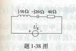 电气工程师基础专业知识,预测试卷,2021年注册电气工程师《专业基础》预测试卷1