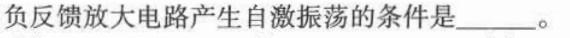 电气工程师基础专业知识,预测试卷,2021年注册电气工程师《专业基础》预测试卷1