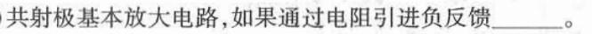 电气工程师基础专业知识,预测试卷,2021年注册电气工程师《专业基础》预测试卷1