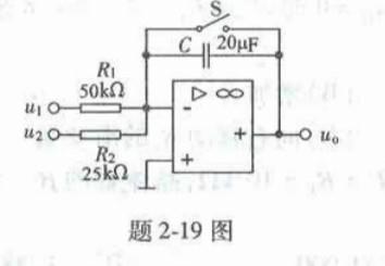 电气工程师基础专业知识,预测试卷,2021年注册电气工程师《专业基础》预测试卷1