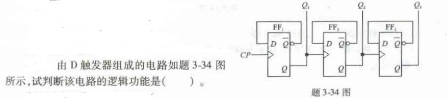 电气工程师基础专业知识,预测试卷,2021年注册电气工程师《专业基础》预测试卷1