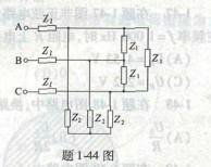 电气工程师基础专业知识,预测试卷,2021年注册电气工程师《专业基础》预测试卷1