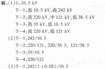 电气工程师基础专业知识,章节练习,电气工程师基础专业知识备用