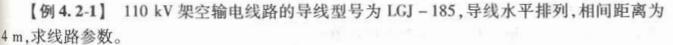 电气工程师基础专业知识,章节练习,电气工程师基础专业知识备用