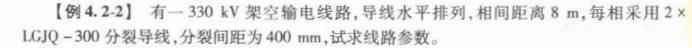 电气工程师基础专业知识,章节练习,电气工程师基础专业知识备用