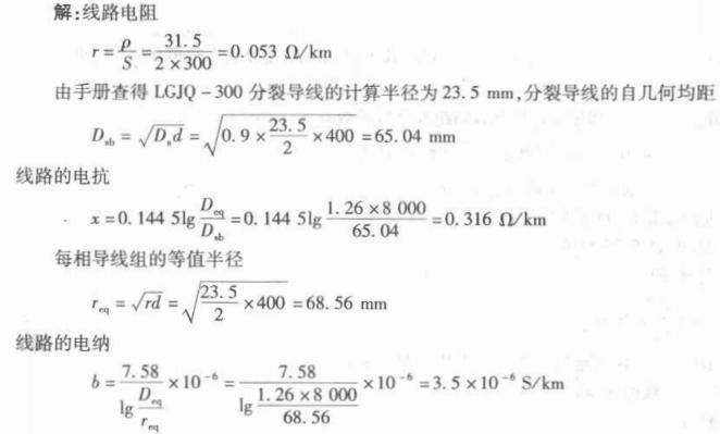 电气工程师基础专业知识,章节练习,电气工程师基础专业知识备用
