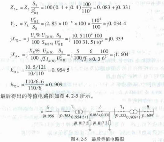 电气工程师基础专业知识,章节练习,电气工程师基础专业知识备用