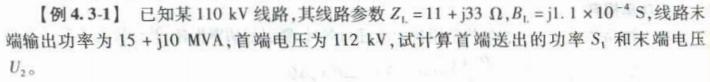 电气工程师基础专业知识,章节练习,电气工程师基础专业知识备用