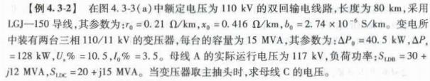 电气工程师基础专业知识,章节练习,电气工程师基础专业知识备用