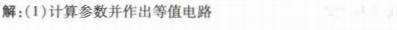 电气工程师基础专业知识,章节练习,电气工程师基础专业知识备用