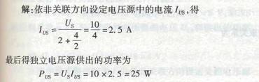 电气工程师基础专业知识,章节冲刺,电路与电磁场