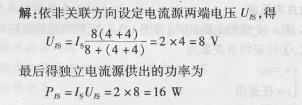 电气工程师基础专业知识,章节冲刺,电路与电磁场