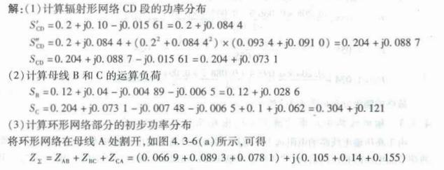 电气工程师基础专业知识,章节练习,电气工程师基础专业知识备用
