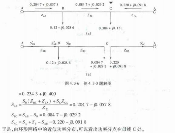 电气工程师基础专业知识,章节练习,电气工程师基础专业知识备用