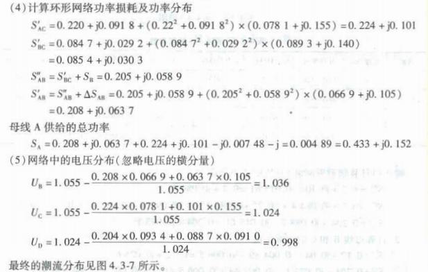 电气工程师基础专业知识,章节练习,电气工程师基础专业知识备用