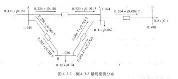 电气工程师基础专业知识,章节练习,电气工程师基础专业知识备用