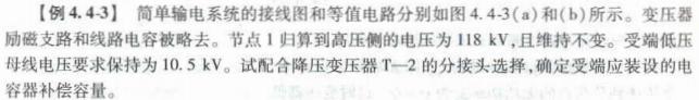 电气工程师基础专业知识,章节练习,电气工程师基础专业知识备用