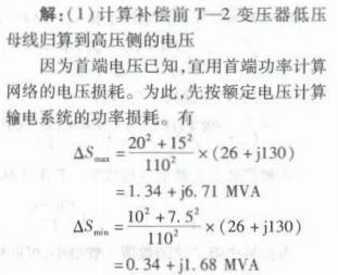 电气工程师基础专业知识,章节练习,电气工程师基础专业知识备用