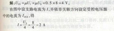 电气工程师基础专业知识,章节冲刺,电路与电磁场