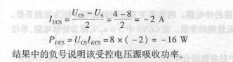 电气工程师基础专业知识,章节冲刺,电路与电磁场