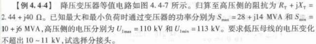 电气工程师基础专业知识,章节练习,电气工程师基础专业知识备用
