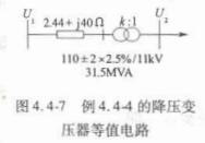 电气工程师基础专业知识,章节练习,电气工程师基础专业知识备用