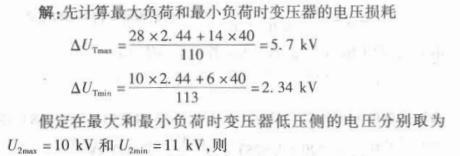 电气工程师基础专业知识,章节练习,电气工程师基础专业知识备用