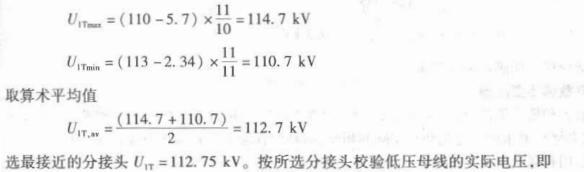 电气工程师基础专业知识,章节练习,电气工程师基础专业知识备用