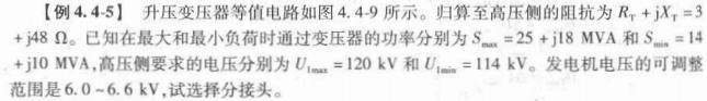 电气工程师基础专业知识,章节练习,电气工程师基础专业知识备用