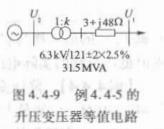 电气工程师基础专业知识,章节练习,电气工程师基础专业知识备用