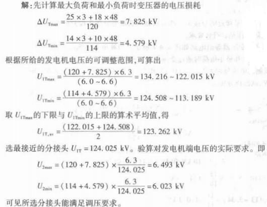 电气工程师基础专业知识,章节练习,电气工程师基础专业知识备用