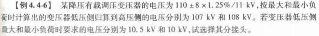 电气工程师基础专业知识,章节练习,电气工程师基础专业知识备用