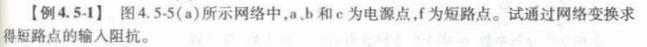电气工程师基础专业知识,章节练习,电气工程师基础专业知识备用