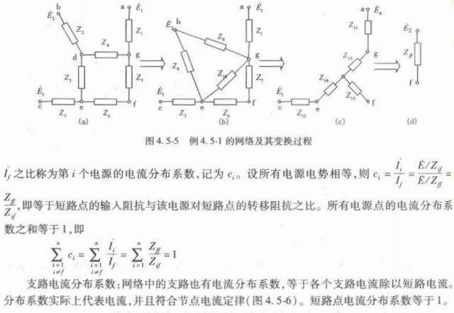 电气工程师基础专业知识,章节练习,电气工程师基础专业知识备用