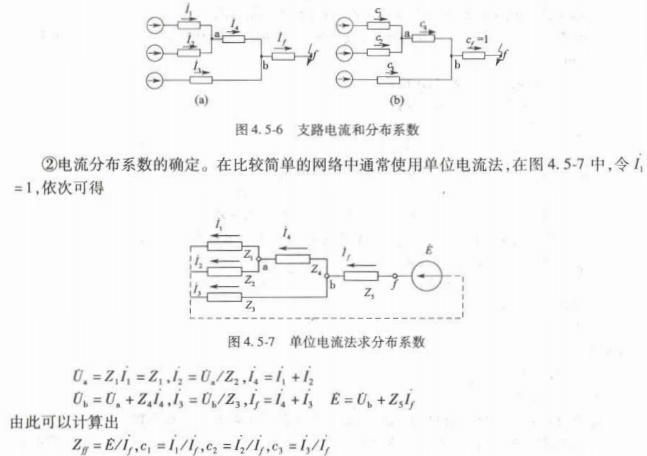 电气工程师基础专业知识,章节练习,电气工程师基础专业知识备用