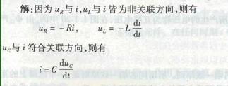 电气工程师基础专业知识,章节冲刺,电路与电磁场