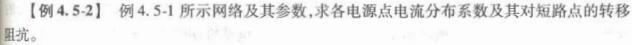电气工程师基础专业知识,章节练习,电气工程师基础专业知识备用