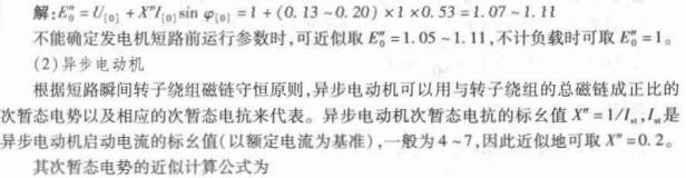 电气工程师基础专业知识,章节练习,电气工程师基础专业知识备用