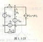 电气工程师基础专业知识,章节冲刺,电路与电磁场