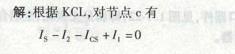 电气工程师基础专业知识,章节冲刺,电路与电磁场