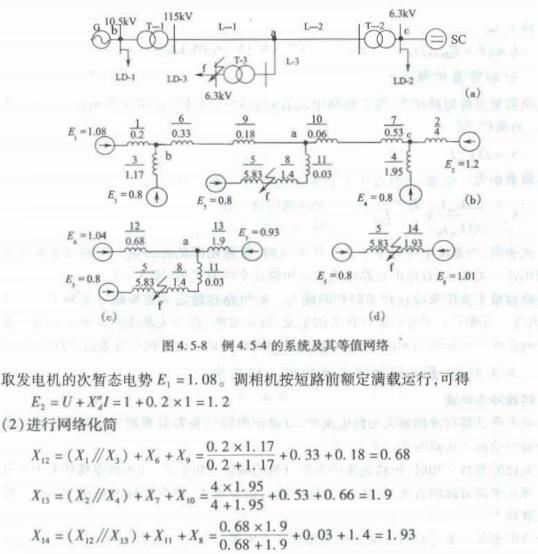 电气工程师基础专业知识,章节练习,电气工程师基础专业知识备用