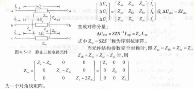 电气工程师基础专业知识,章节练习,电气工程师基础专业知识备用