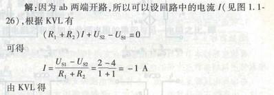 电气工程师基础专业知识,章节冲刺,电路与电磁场