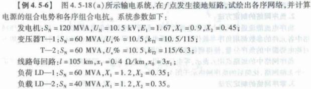 电气工程师基础专业知识,章节练习,电气工程师基础专业知识备用