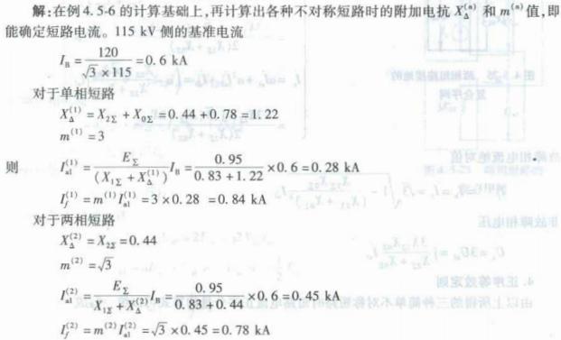 电气工程师基础专业知识,章节练习,电气工程师基础专业知识备用