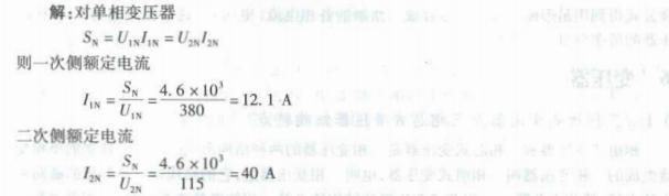 电气工程师基础专业知识,章节练习,电气工程师基础专业知识备用