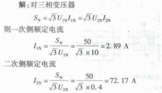 电气工程师基础专业知识,章节练习,电气工程师基础专业知识备用