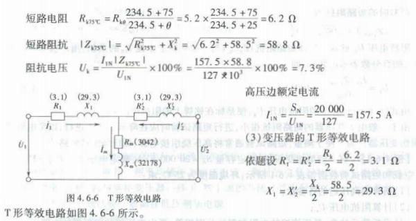 电气工程师基础专业知识,章节练习,电气工程师基础专业知识备用