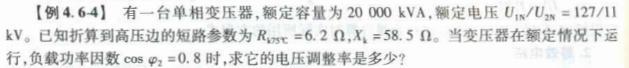 电气工程师基础专业知识,章节练习,电气工程师基础专业知识备用